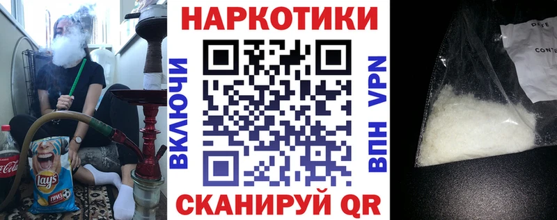 Наркошоп купить Амфетамин  Мефедрон  APVP  Конопля  ГАШИШ  COCAIN  Бикин
