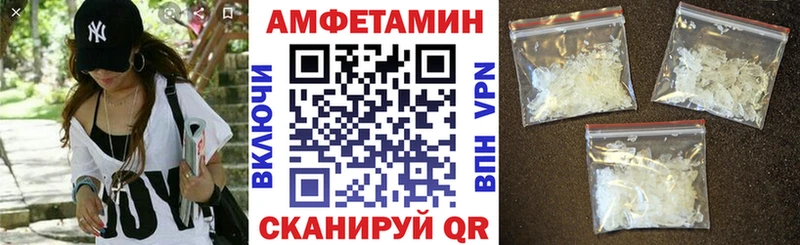 Купить где  Бикин  Амфетамин 98% 