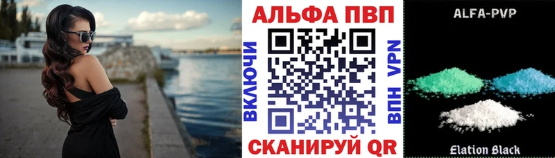 Alpha-PVP СК КРИС  Купить закладки  Бикин 