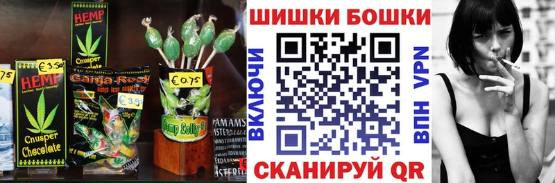 Еда ТГК конопля Купить где Бикин
