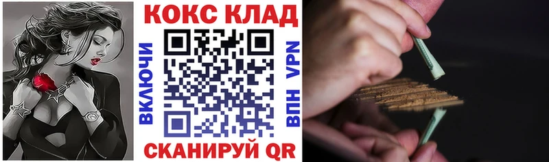 Купить закладки  Бикин  КОКАИН Эквадор 