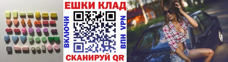Ecstasy TESLA  Купить где  Бикин 