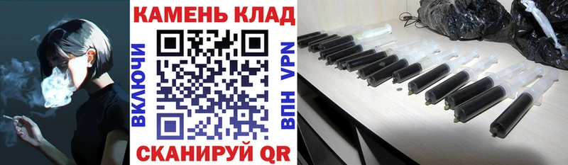 Купить закладки  Бикин  ГАШИШ AMNESIA HAZE 