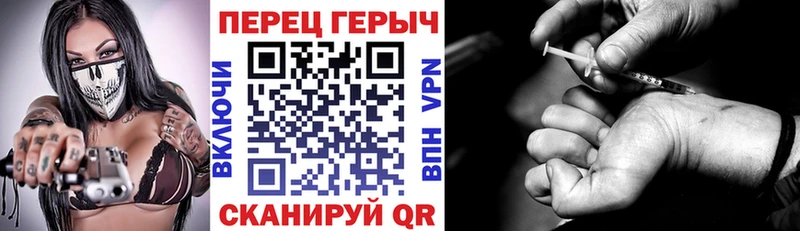 Купить где  Бикин  Героин хмурый 