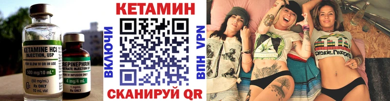 Купить  Бикин  КЕТАМИН ketamine 