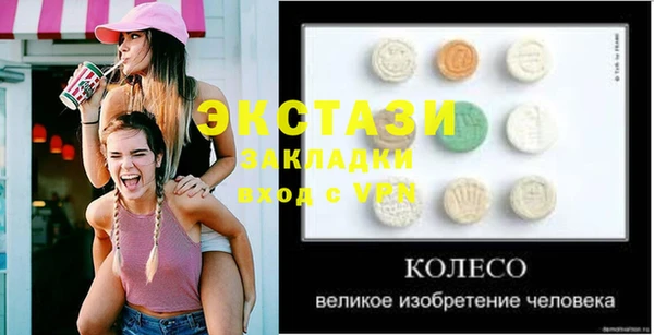 меф Кодинск