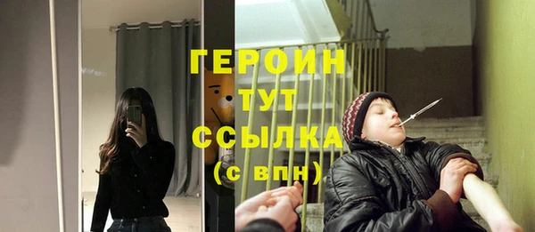 меф Кодинск