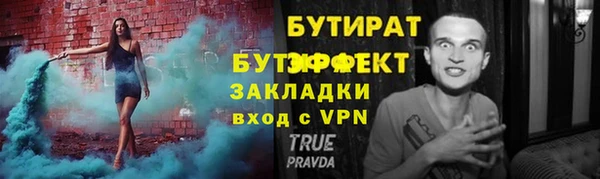 меф Кодинск