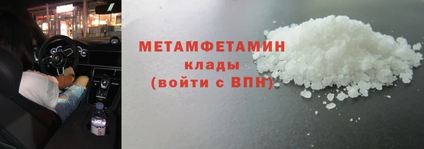 меф Кодинск