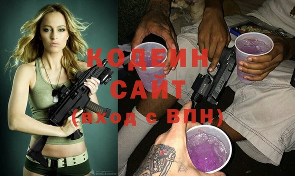 2c-b Козловка