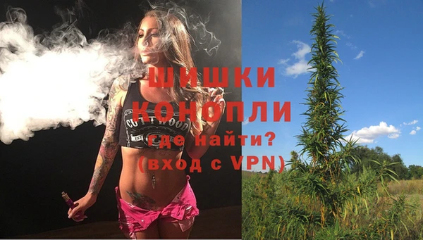 мефедрон мука Кинешма