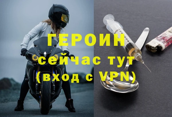 меф Кодинск