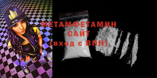 мефедрон мука Кинешма