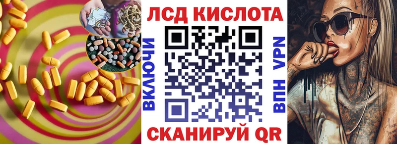 Купить  Бикин  ЛСД экстази ecstasy 
