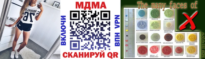 Купить  Бикин  MDMA VHQ 