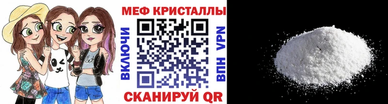 Мефедрон  Бикин