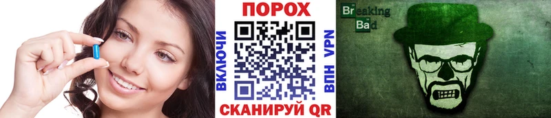Купить закладки  Бикин  Первитин пудра 