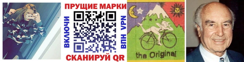 Купить  Бикин  Наркотические марки 1,8мг 