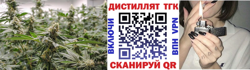 ТГК Wax  Купить закладки  Бикин 
