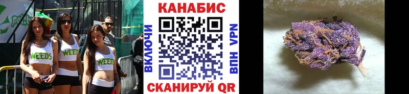 Купить закладки  Бикин  МАРИХУАНА Bruce Banner 